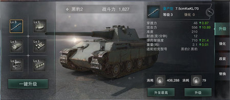 坦克连2023最新版