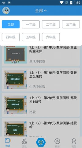 新世纪学生版最新版