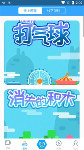 新世纪学生版最新版