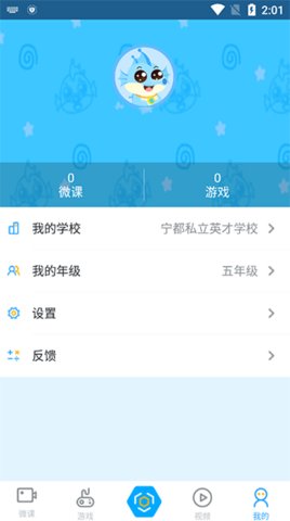 新世纪学生版最新版