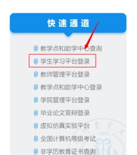 川农在线App官方版