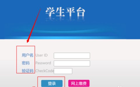 川农在线App官方版