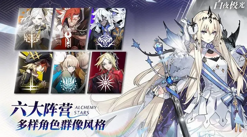 白夜极光怎么切换服务器 白夜极光切换服务器的方法