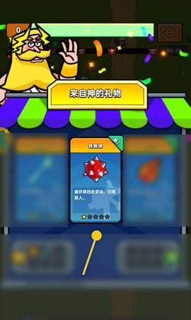 超级射手怎么解锁铁刺球 超级射手解锁铁刺球的方法
