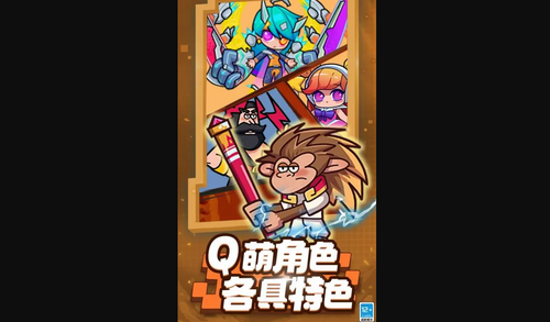超级射手怎么解锁铁刺球 超级射手解锁铁刺球的方法