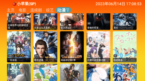 万魔影视2023最新版