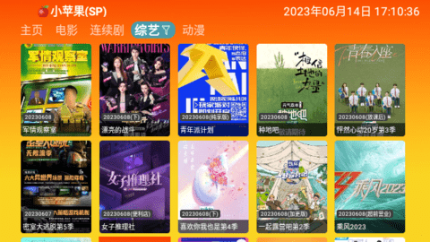 万魔影视2023最新版