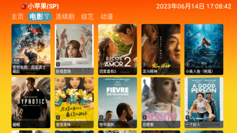 万魔影视2023最新版