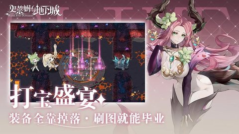 史莱姆与地下城人物选择 史莱姆与地下城角色强度