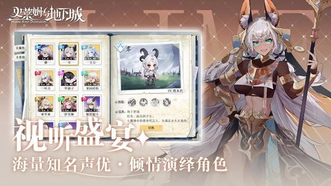 史莱姆与地下城人物选择 史莱姆与地下城角色强度