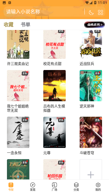图书阅读