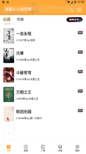 图书阅读