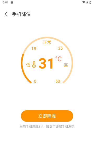 九州WiFi钥匙