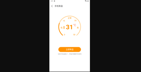 九州WiFi钥匙安卓版