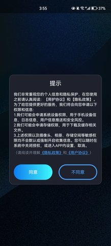 Mj梦幻画师App最新版