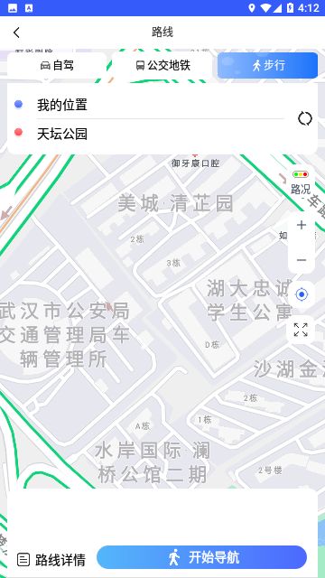 3D地图实景地图专业版