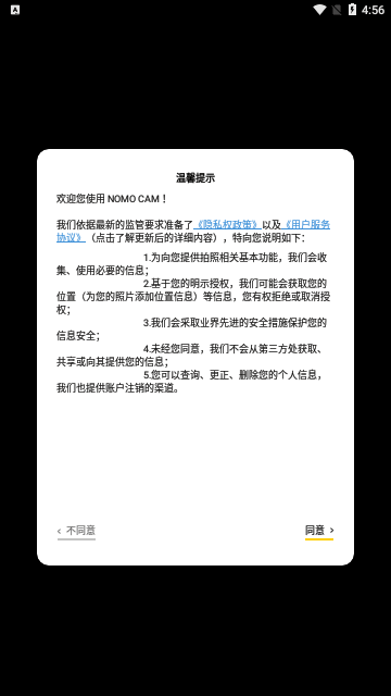 NOMO CAM相机免费版