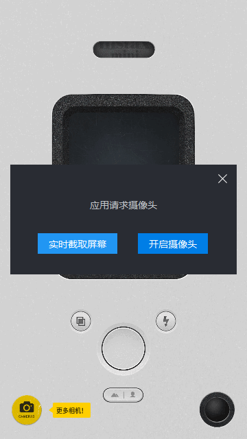 NOMO CAM相机免费版