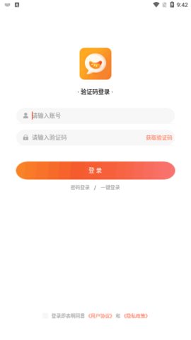 桔子相亲App手机版