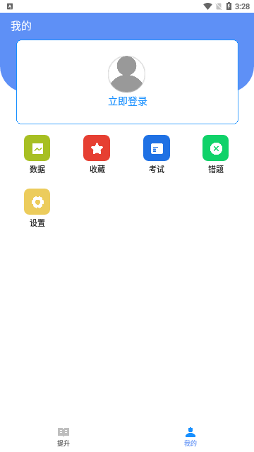 学玩盒子App官方版