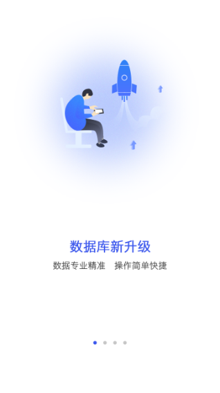 药智数据2023最新版
