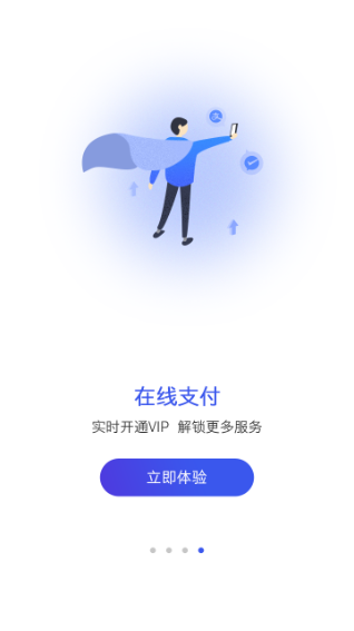 药智数据2023最新版