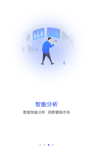 药智数据2023最新版