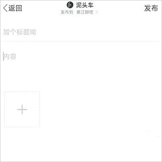 綦江在线IOS版