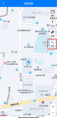 奥维地图永久VIP版