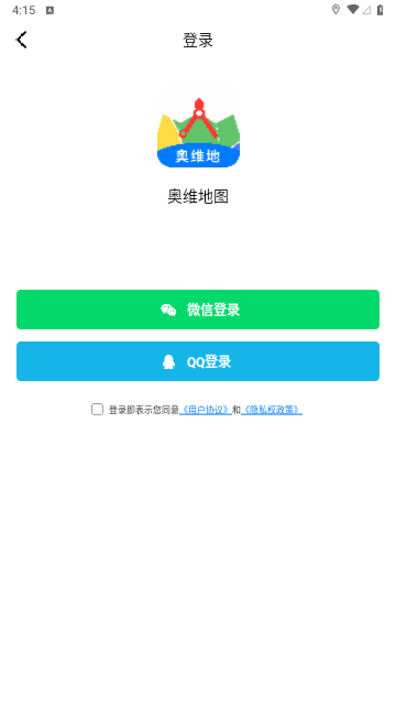 奥维地图永久VIP版