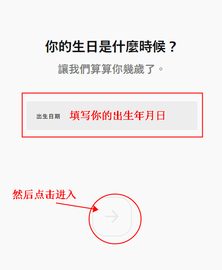 拳头账号怎么注册 拳头账号注册详细图文教程