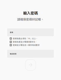 拳头账号怎么注册 拳头账号注册详细图文教程