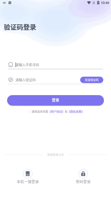 法考聚宝盆App官方版