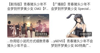 5dm弹幕网官方版