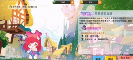 迷你世界苹果丽丽装扮怎么获得 苹果丽丽装扮获取方法