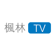 枫林TV2023最新版