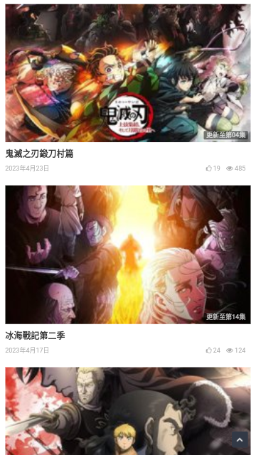 枫林TV去广告版