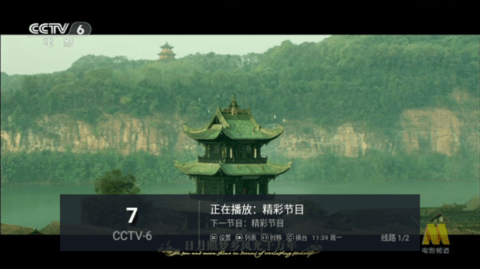 大杂烩TV永久免费版