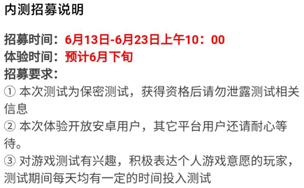 代号乐园怎么预约 代号乐园内测报名地址