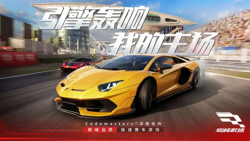 巅峰极速新手怎么玩 巅峰极速新手入门攻略