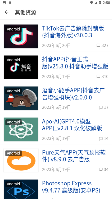 鲸禧分享APP手机版