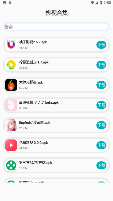 鲸禧分享APP手机版