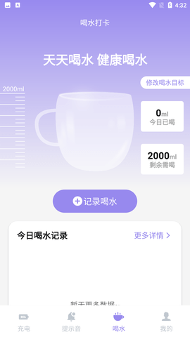 於菟省电小精灵