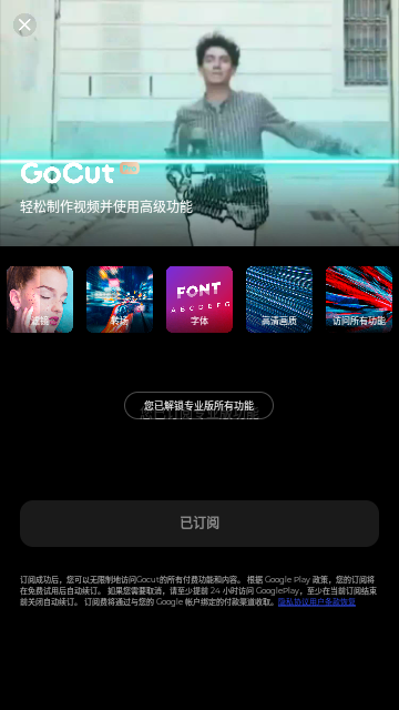 微信截图_20230620101848