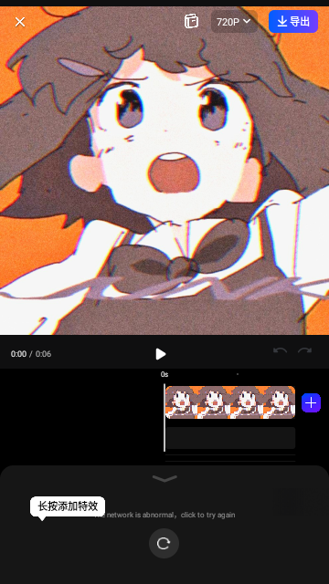 GoCut APP最新版