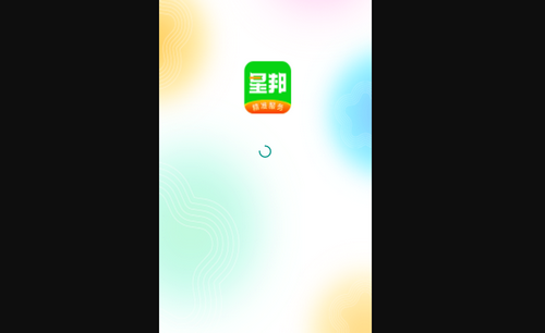 时代星邦App最新版