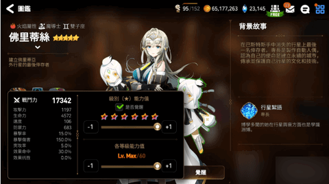 第七史诗火双子装备神器怎么搭配 火双子装备神器搭配攻略