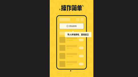 冲鸭变速器app最新版2023