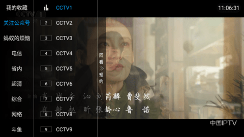 寻欢TV电视版