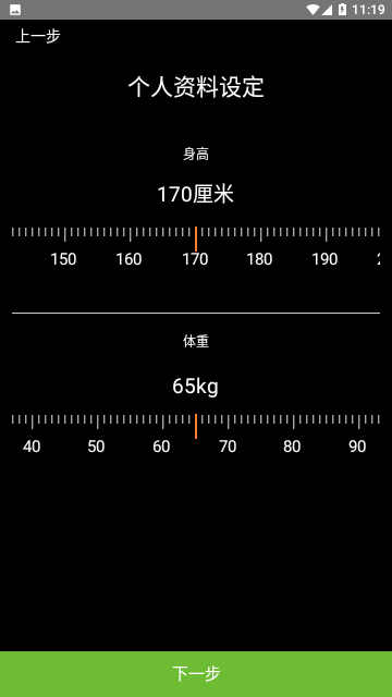 HPlus免费版